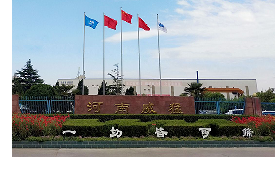 新鄉(xiāng)市海納篩分機(jī)械制造有限公司—專(zhuān)業(yè)的直線(xiàn)振動(dòng)篩廠(chǎng)家